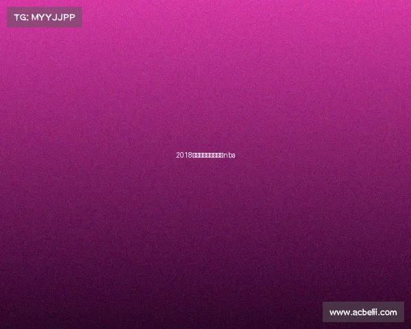 2018盐湖城赛事—盐湖城nba