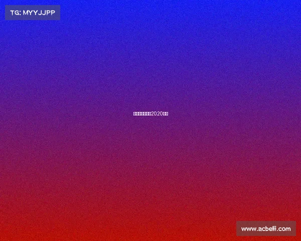 中国象棋个人赛2020直播